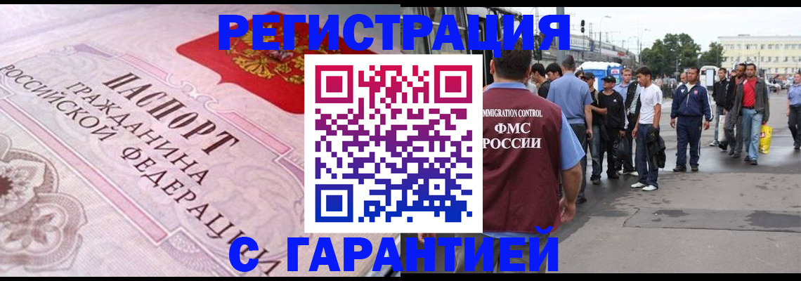 пропишу в квартире в Берёзовском